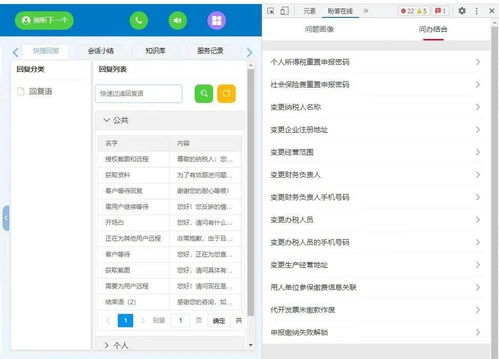 打造数字税务员工 数字内容制作服务如何助力智慧办税服务厅建设
